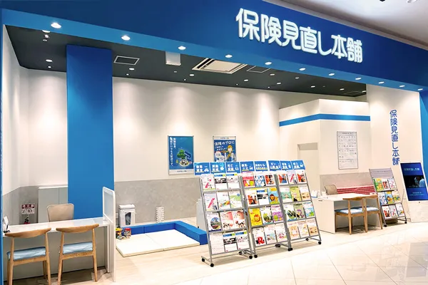 イオンモール新利府店