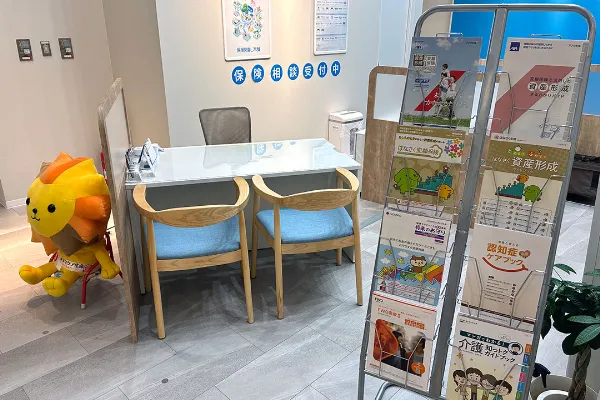 保険相談、保険見直し、保険比較を店舗で