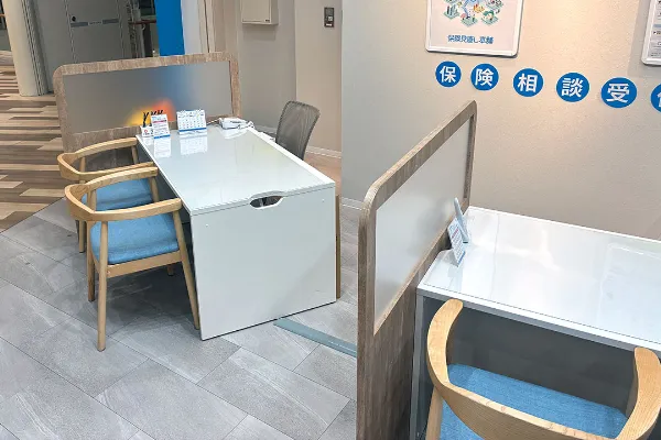 保険相談、保険見直し、保険比較を店舗で