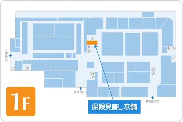 保険見直し本舗 イオン古川店フロアマップ