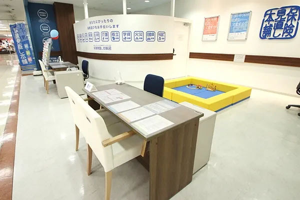 仙台中山イオン店