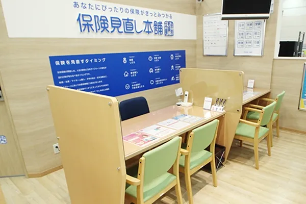 仙台幸町イオン店