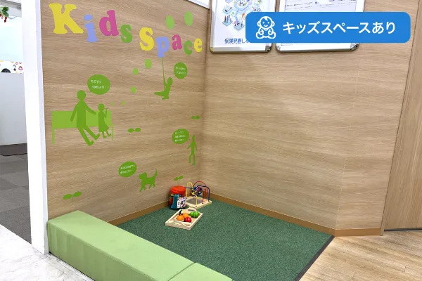保険相談、保険見直し、保険比較を店舗で