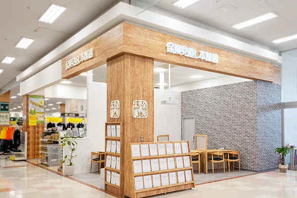 イオンスーパーセンター鈎取店