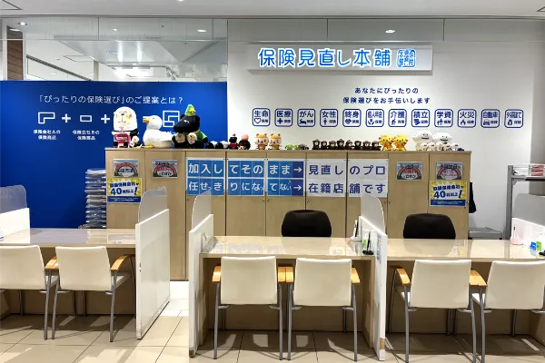 仙台ララガーデン長町店
