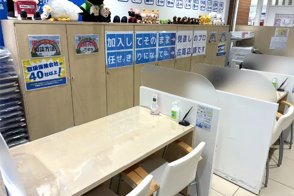 保険相談、保険見直し、保険比較を店舗で