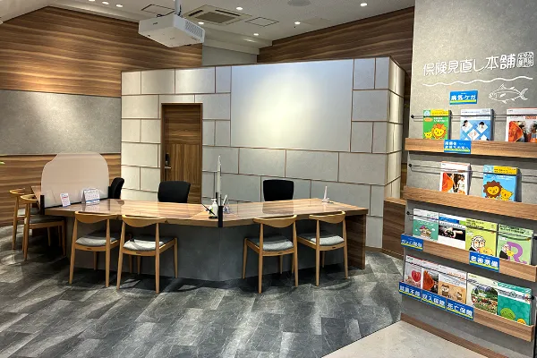 保険相談、保険見直し、保険比較を店舗で