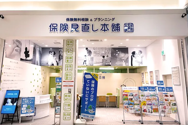 イオンタウン佐沼店