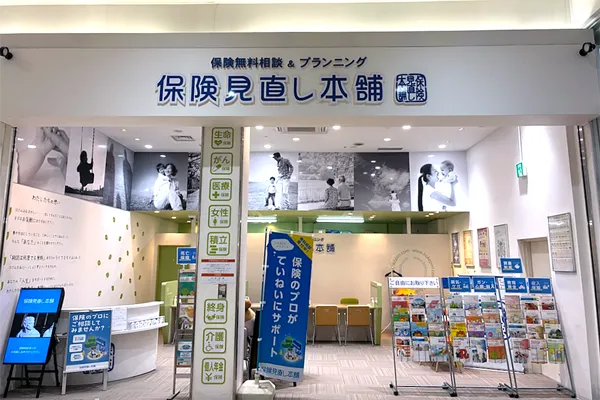 イオンタウン佐沼店