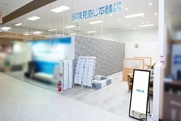 富谷イオンモール店