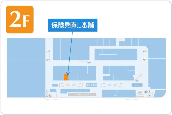 保険見直し本舗 富谷イオンモール店フロアマップ