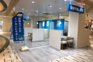 保険相談、保険見直し、保険比較を店舗で
