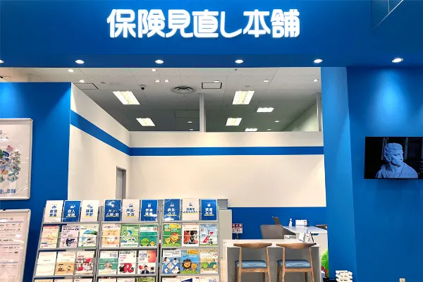 アリオ蘇我店