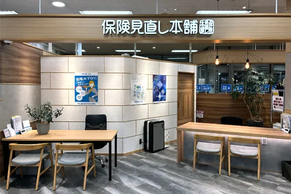 幕張イトーヨーカドー店