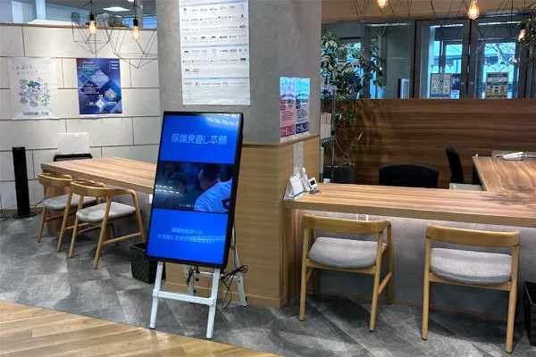保険相談、保険見直し、保険比較を店舗で