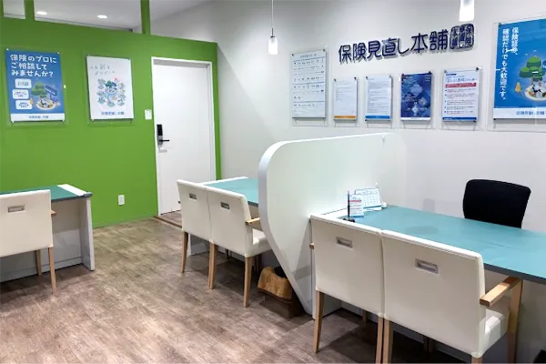 保険相談、保険見直し、保険比較を店舗で