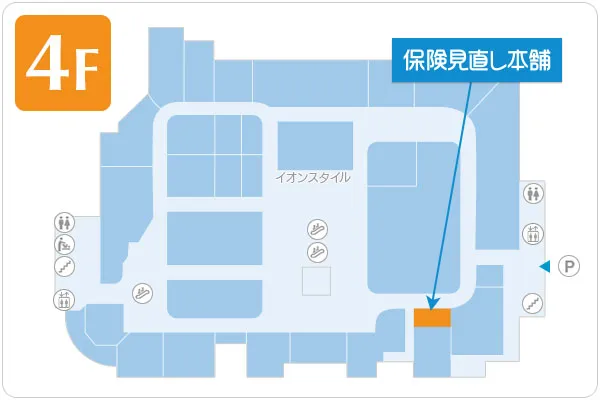 保険見直し本舗 鎌取イオン店フロアマップ