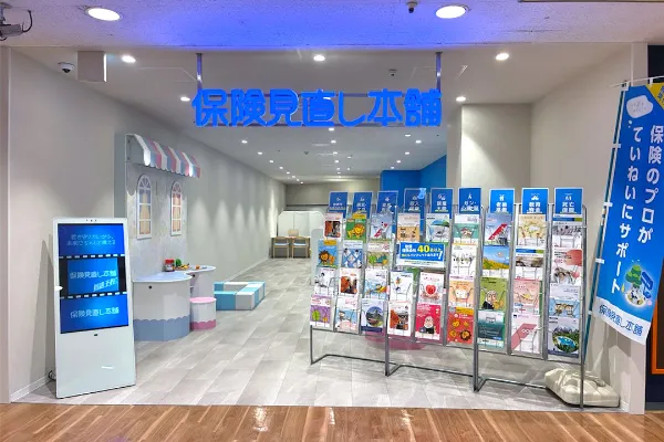 稲毛海岸マリンピア店