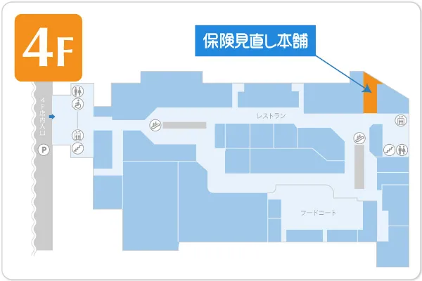 保険見直し本舗 稲毛海岸マリンピア店フロアマップ