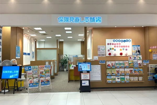 イオンモール銚子店