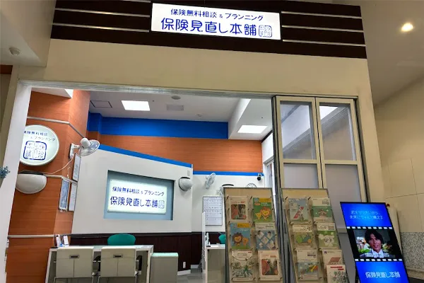 ちはら台ユニモ店