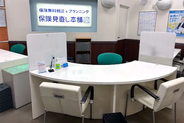 保険相談、保険見直し、保険比較を店舗で