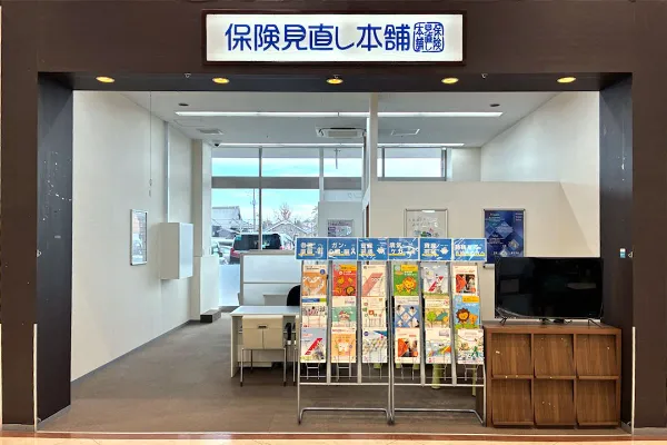 市原八幡ベイシア店