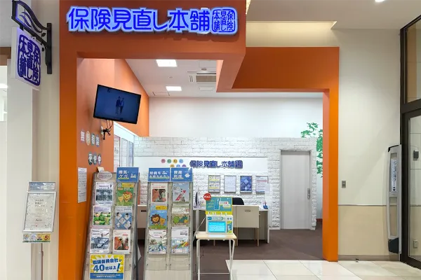 市原アリオ店
