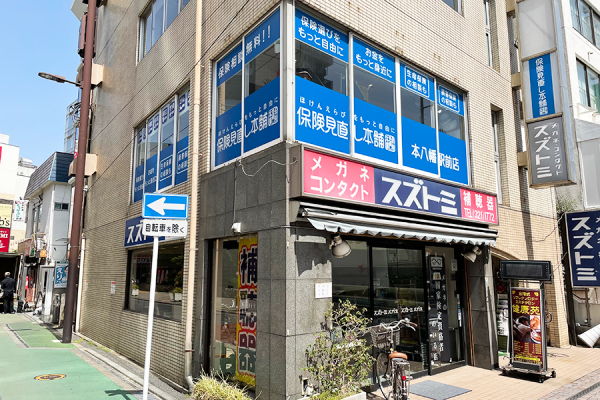 保険相談、保険見直し、保険比較を店舗で