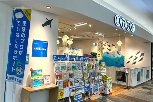保険相談、保険見直し、保険比較を店舗で