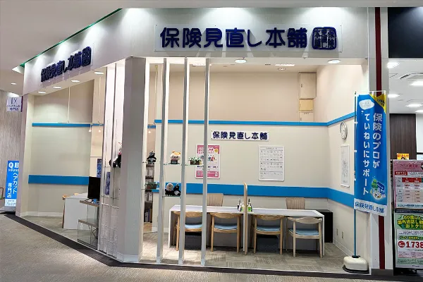 新鎌ヶ谷アクロスモール店