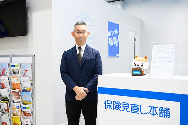 保険相談、保険見直し、保険比較を店舗で