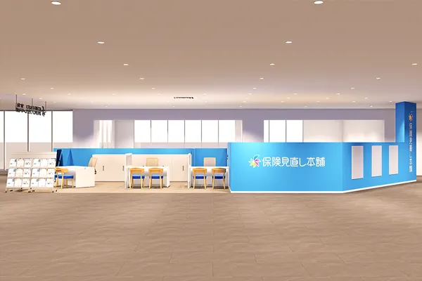 保険相談、保険見直し、保険比較を店舗で