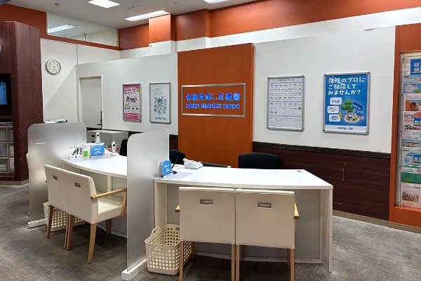 保険相談、保険見直し、保険比較を店舗で