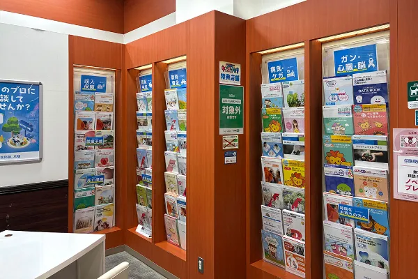 保険相談、保険見直し、保険比較を店舗で