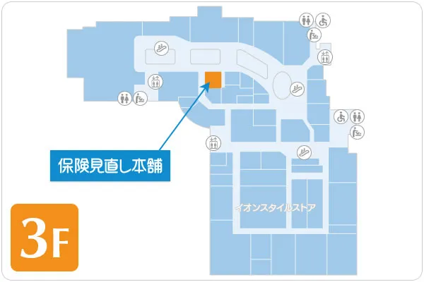 保険見直し本舗 イオンモール柏店フロアマップ
