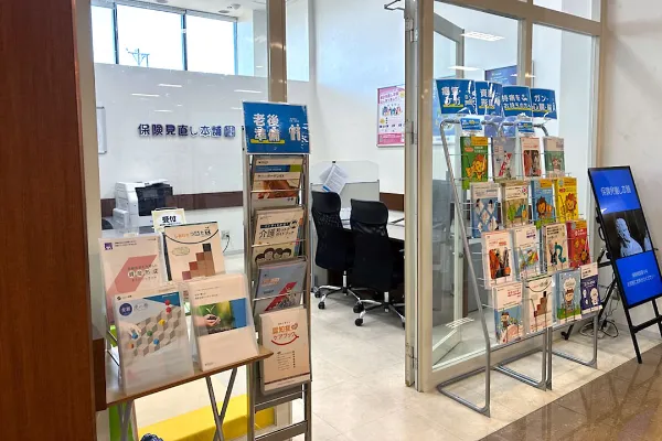 保険相談、保険見直し、保険比較を店舗で