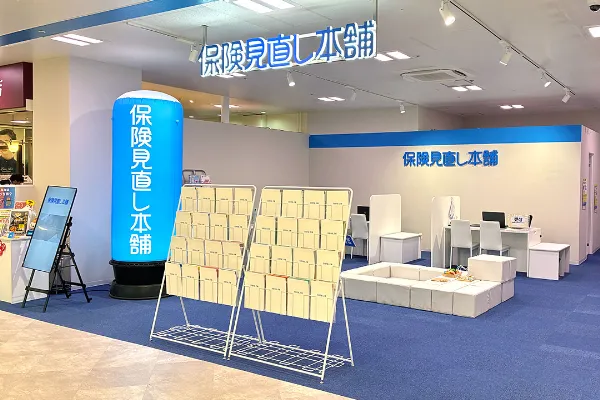 そよら成田ニュータウン店