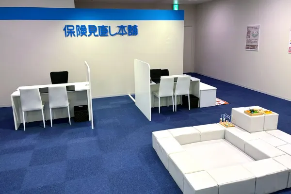 保険相談、保険見直し、保険比較を店舗で