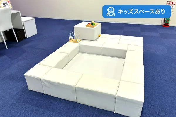 保険相談、保険見直し、保険比較を店舗で