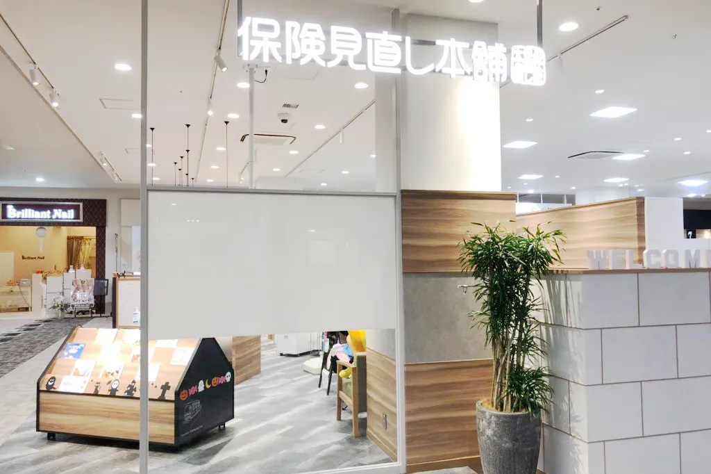 ユーカリが丘イオンタウン店