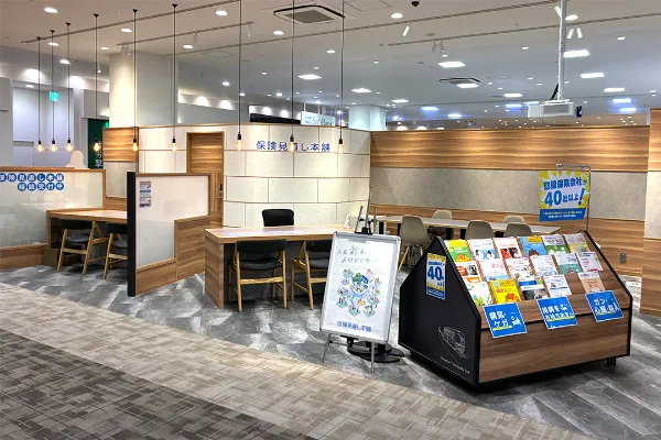 保険相談、保険見直し、保険比較を店舗で