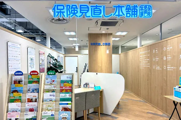 保険見直し本舗 新浦安MONA店で保険比較・保険相談