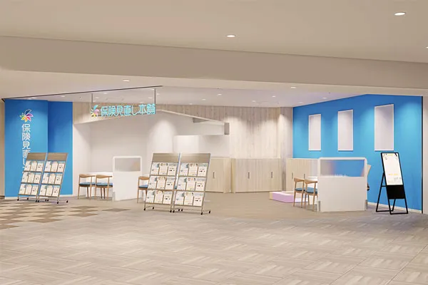 保険相談、保険見直し、保険比較を店舗で