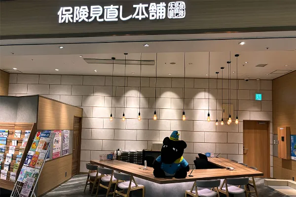 伊勢崎スマーク店
