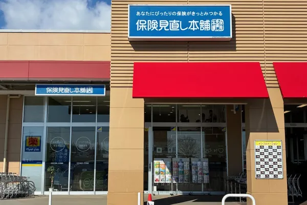 マーケットシティ桐生店