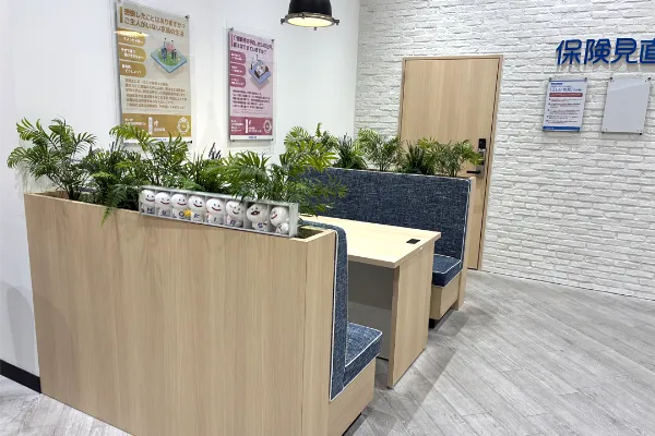 保険相談、保険見直し、保険比較を店舗で