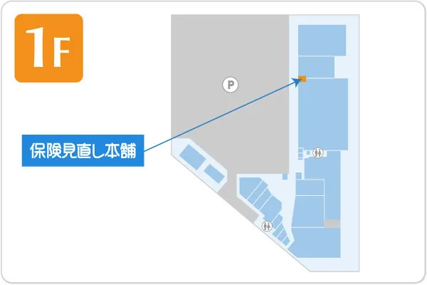 保険見直し本舗 マーケットシティ桐生店フロアマップ