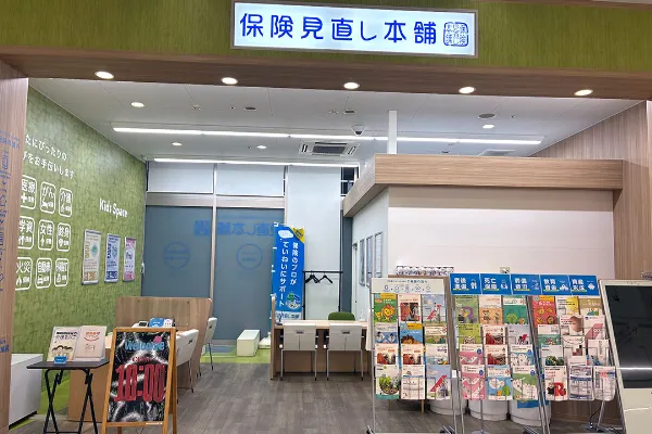 ベイシア前橋みなみモール店