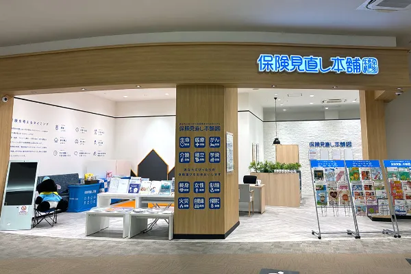 イオンモール高崎店